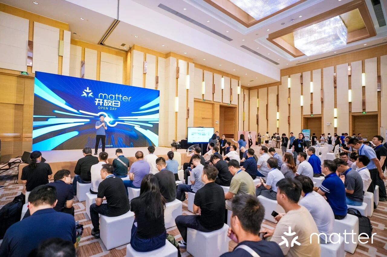 精彩回顾：2025 Matter Open Day盛大举行
